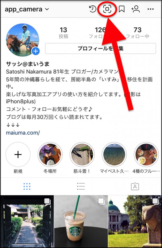 ネームタグ