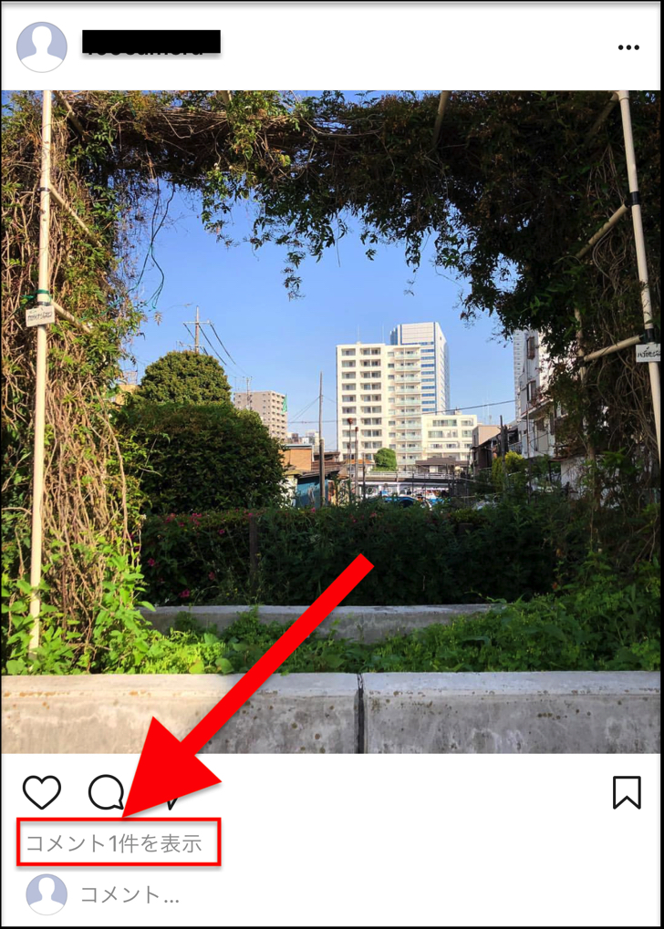 インスタ返信