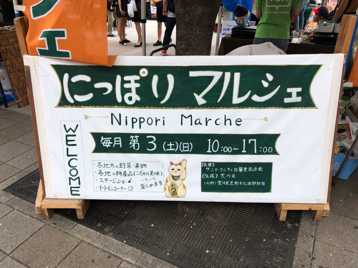 モルドバフェア