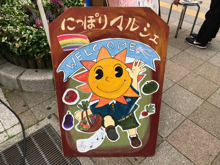 モルドバフェア