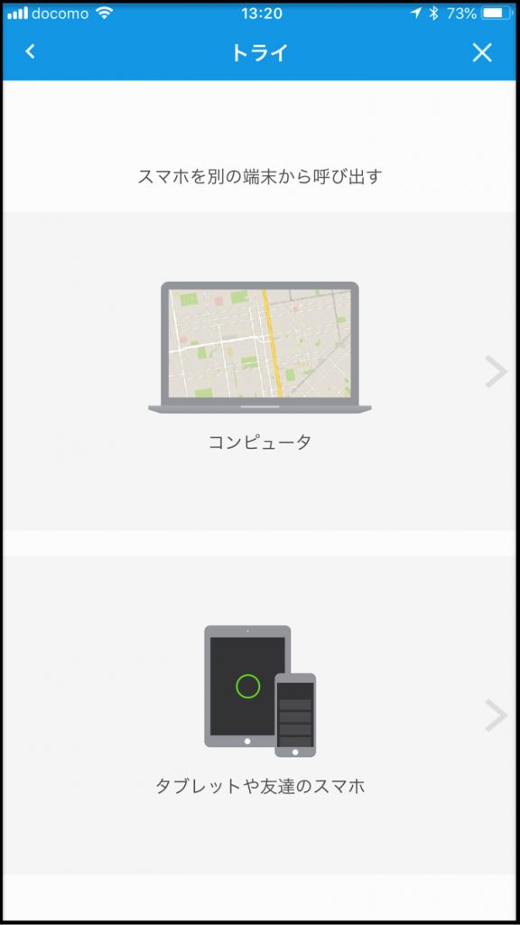 タイル