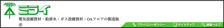 未来工業