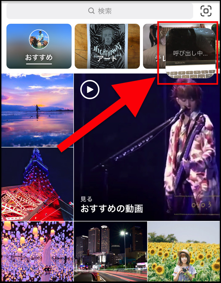 ミニ画面