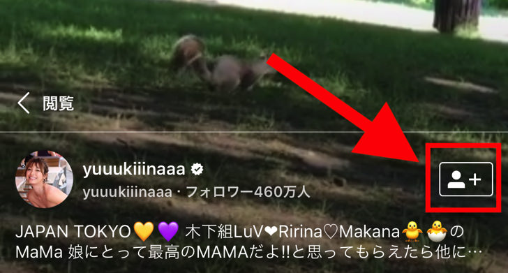 人型マーク