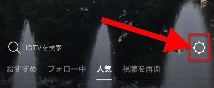 歯車マーク