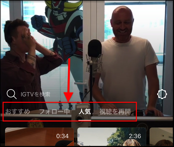 4つのメニュ