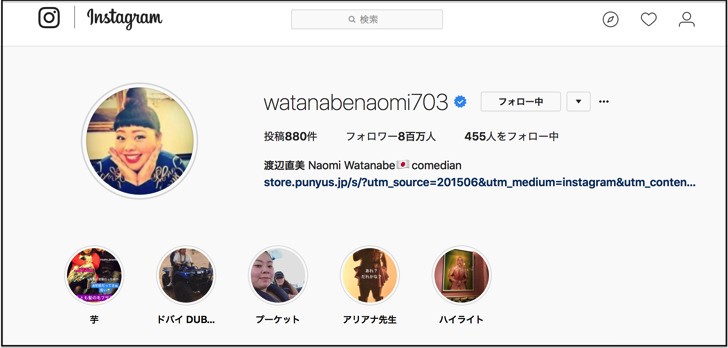 igtvなし