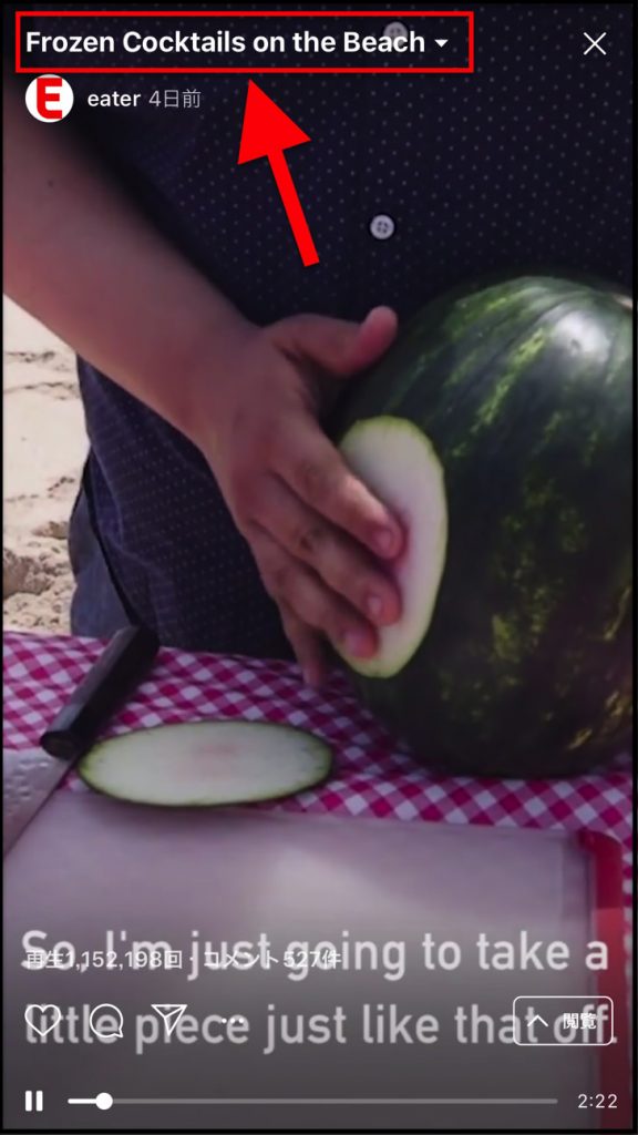 タイトル