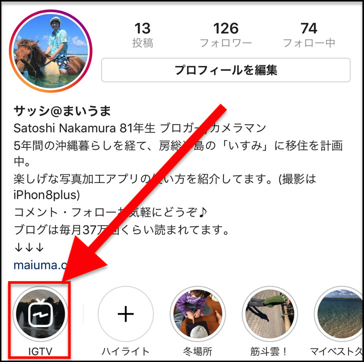 igtvマーク