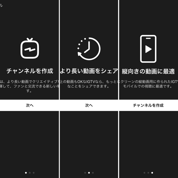 初期案内