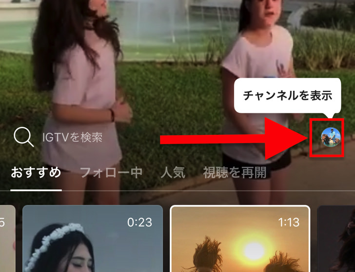自分のアイコン