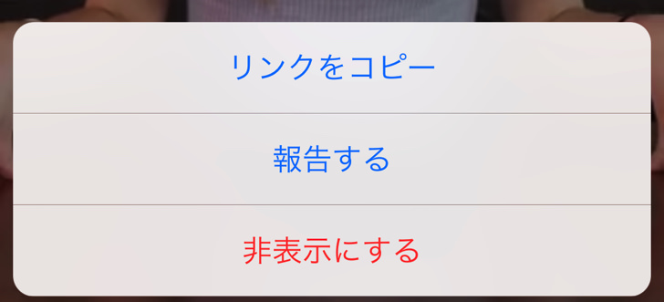 リンクをコピー
