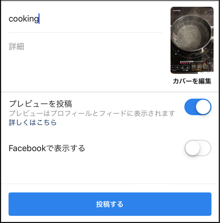 5項目