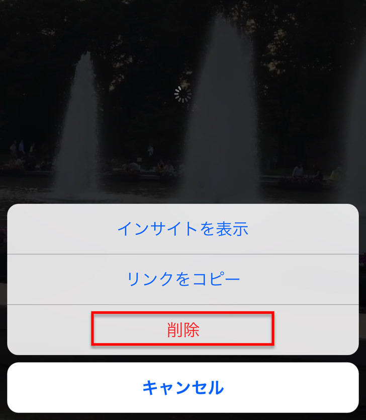削除