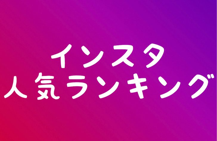毎日が生まれたて