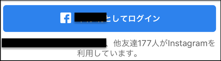 インスタグラムの始め方 やり方を完全ガイド 登録の注意点から投稿 削除 非表示の方法まで紹介 Instagram 入れ方 毎日が生まれたて