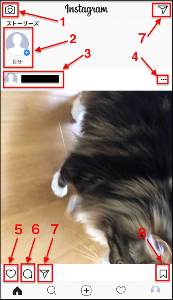 インスタ投稿