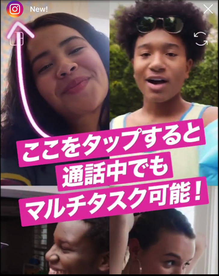 マルチタスク可能