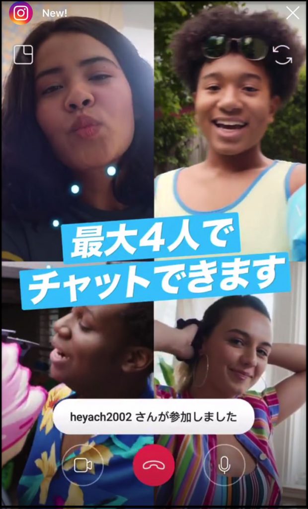 最大4人