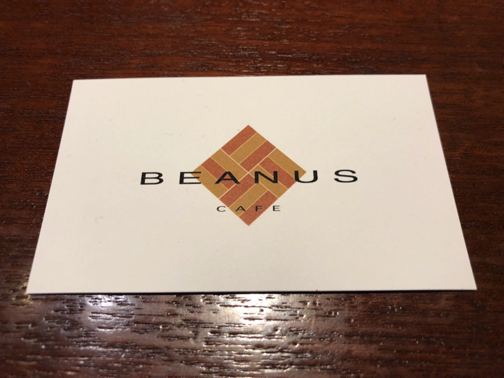 beans