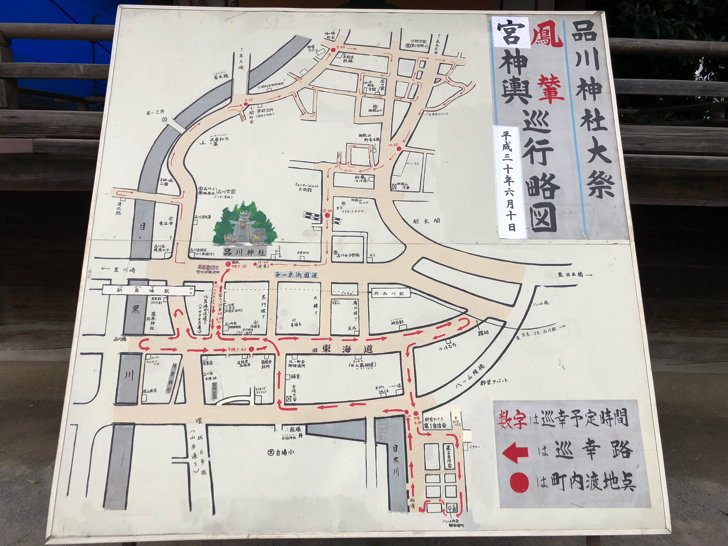 品川神社例大祭