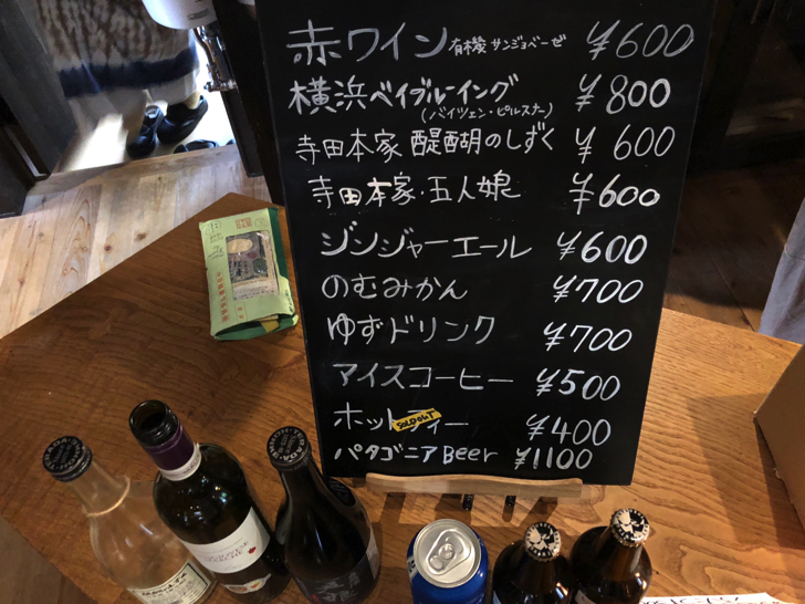 tupbar