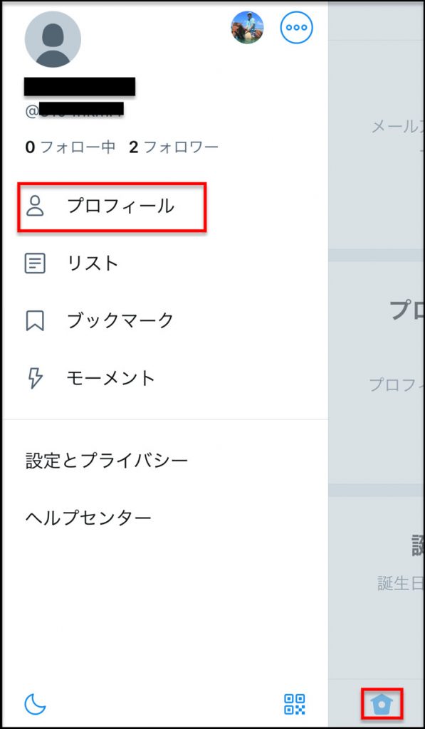 プロフィール