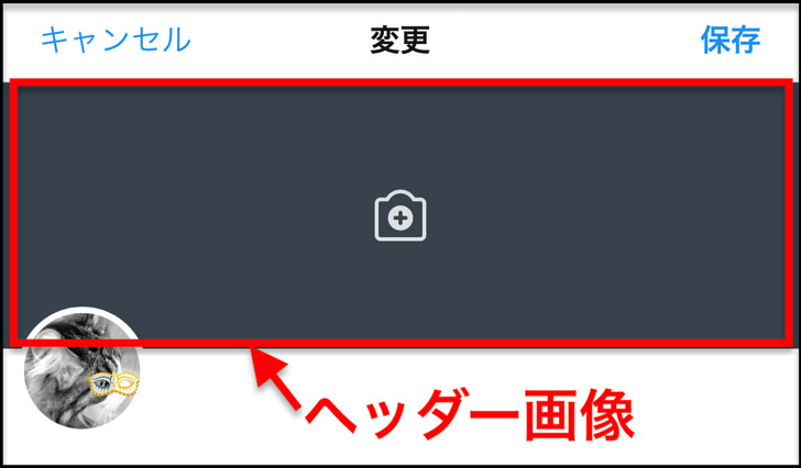 ツイッターのアイコン画像サイズって トプ画をかんたんに作成 変更する方法まとめ Twitterプロフィール写真 サムネイル 毎日が生まれたて