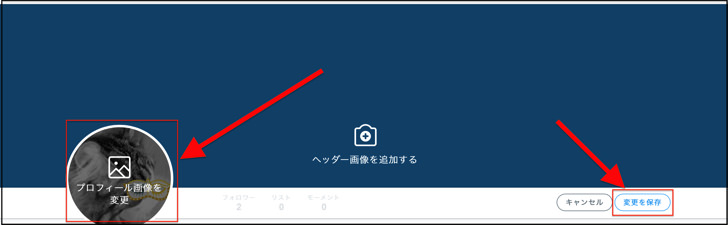 ツイッターのアイコン画像サイズって かんたんに作成 変更する方法