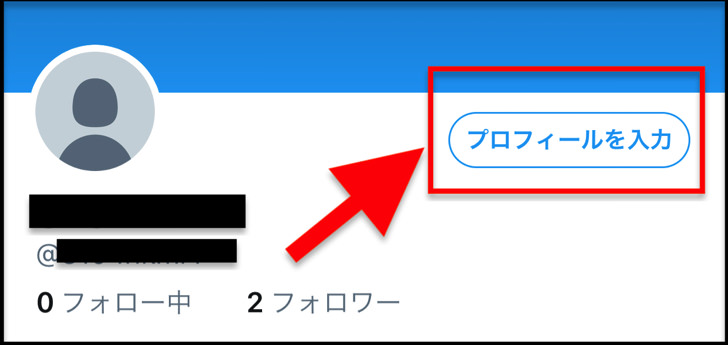 ツイッターのアイコン画像サイズって トプ画をかんたんに作成 変更する方法まとめ Twitterプロフィール写真 サムネイル 毎日が生まれたて