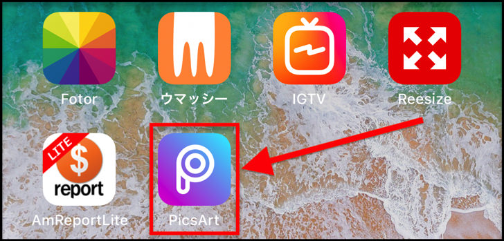 写真の 2枚を1枚に は無料の画像アプリでok 複数の写真を一枚にできる3つのおすすめ Iphone Android 毎日が生まれたて