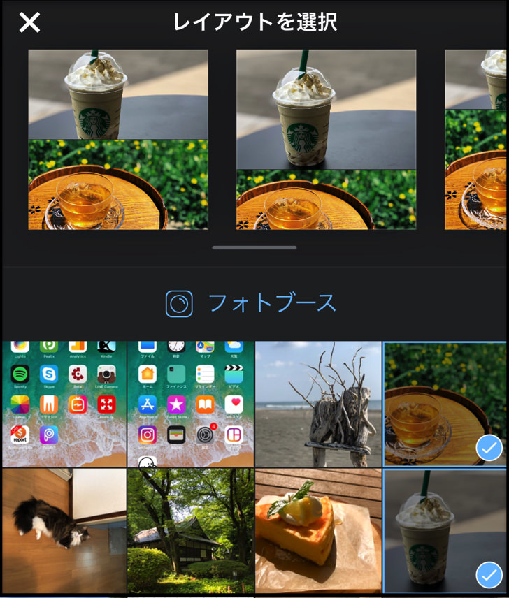 写真の 2枚を1枚に は無料の画像アプリでok 複数の写真を一枚にできる3つのおすすめ Iphone Android 毎日が生まれたて