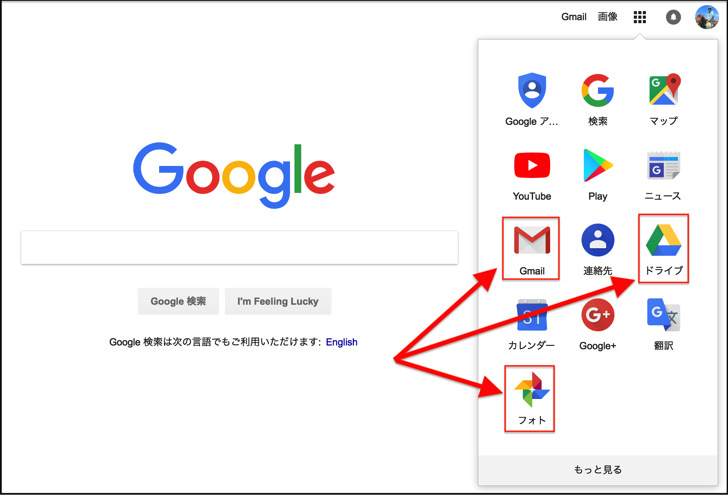 グーグルドライブの容量の確認から ファイル消しても使用量が減らない 原因まで 保存容量を増やす3つの方法も紹介 Google Drive ストレージ内訳 毎日が生まれたて