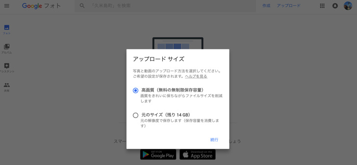 圧縮