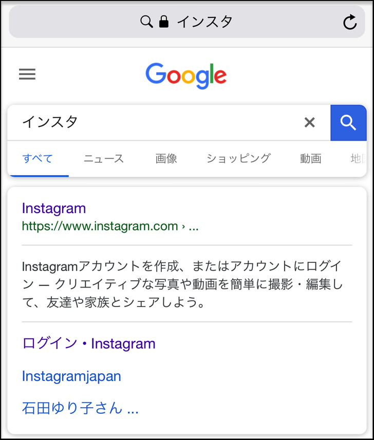 て インスタ 検索 こない 出 インスタミュージックで利用できる日本のアーティストの種類、検索しても出ない場合の対処法を徹底解説