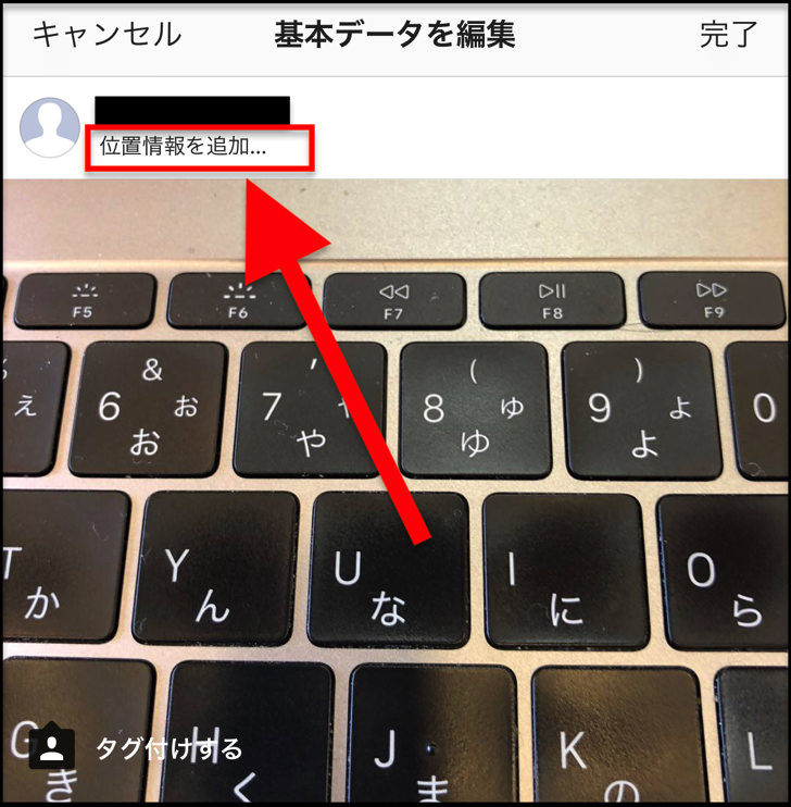 位置情報を追加...