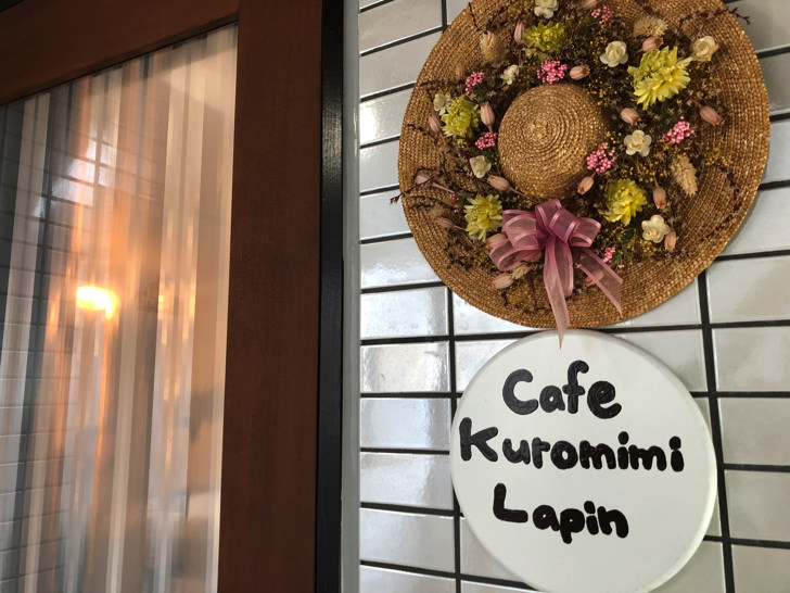 cafe kuromimi lapin