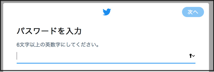 ツイッターに複数アカウントを追加作成は 同じ電話番号 1つでok 作り方 管理 削除方法まで総まとめ アプリ Pc 複垢使い分け 毎日が生まれたて