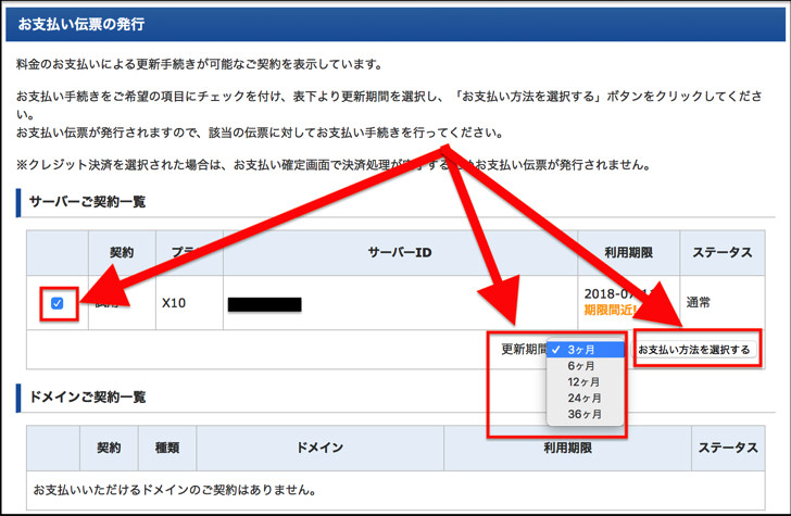 入力3項目