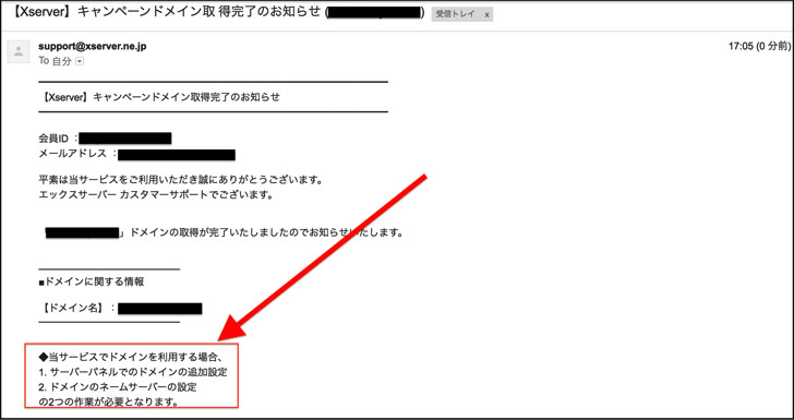 必須2点