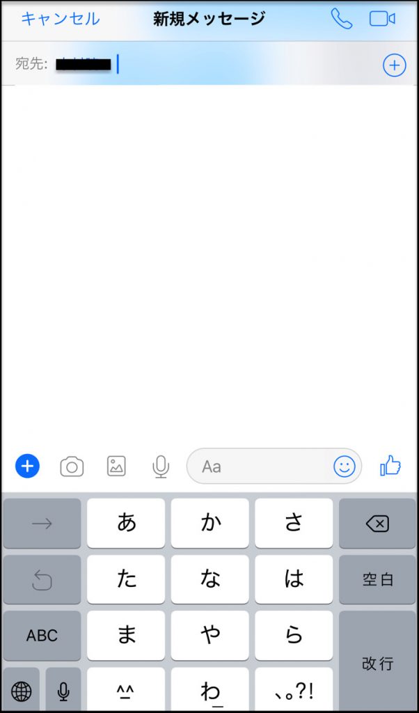 新規メッセージ