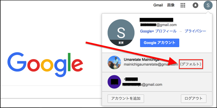 Googleドライブでファイル 画像を保存 ダウンロードできない8つの原因と対処法や文字化け対策を紹介 Mac Iphone Windows Android 毎日が生まれたて