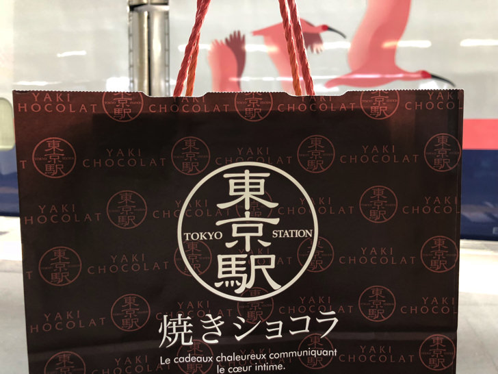東京駅焼きショコラ