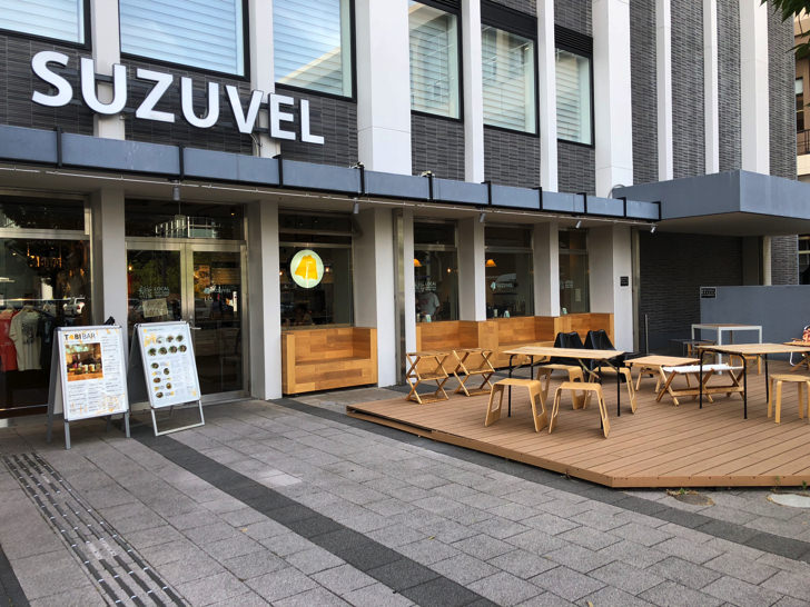 suzuvel