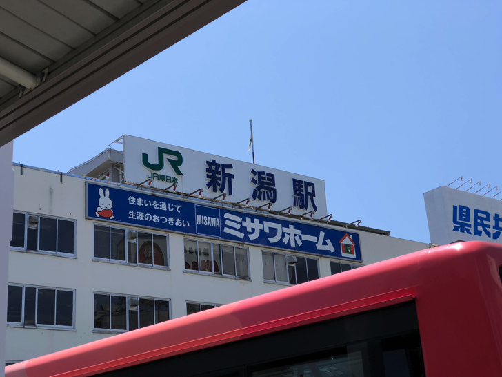 jr新潟駅