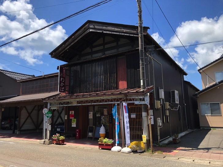 町家カフェ