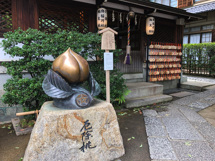 晴明神社