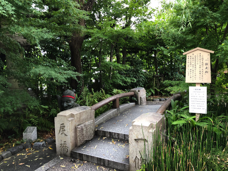 晴明神社