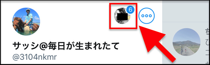 追加アカウント