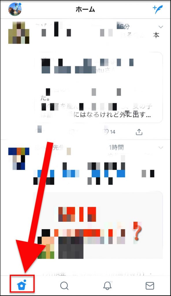 ホームボタン